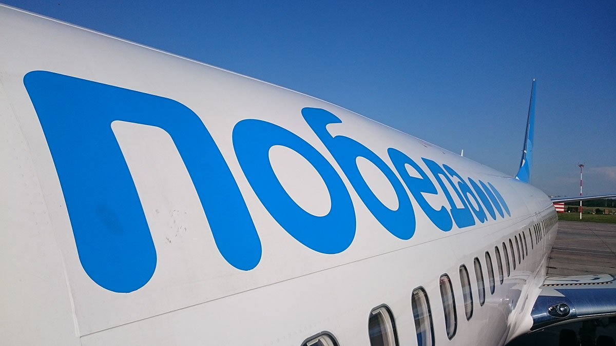 Pobeda airlines. Победа авиакомпания лого. Победа Аэро. Лоукостер победа логотип. Победа самолет лого.