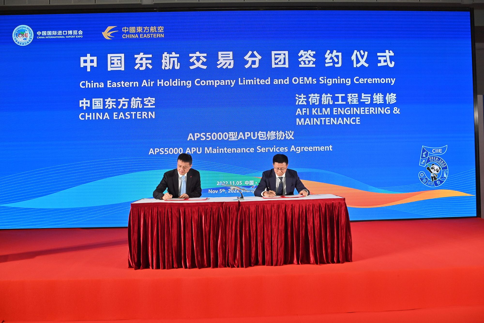 eastern-airlines-technic-co-ltd-selects-epcor-for-its-dreamliner-apu